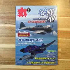 Item thumbnail for item 79de8fac-8552-4f4f-ac26-d0131448b616