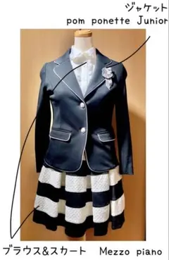 メゾピアノ　ポンポネット　卒業式　150㎝　女の子　卒服