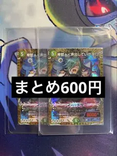 特攻の忠剣ハチ公 13枚セット 高レート ハチ公 シークレット - メルカリ