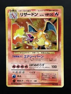2026年最新】リザードン 旧裏 psaの人気アイテム - メルカリ