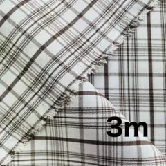 播州織　綿ポリエステルチェック　3m