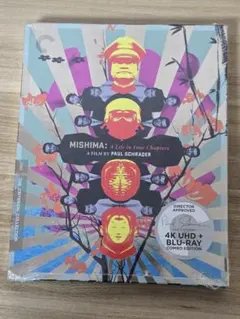 MISHIMA 2025東京国際映画祭初上映 4K ULTRA HD/ブルーレイ