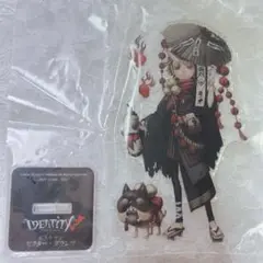 ほわころくらぶ×第五人格 アクリルキーホルダー ポストマン 第五人格 二次創作 ポストマン アクリルキーホルダー - uri-uri