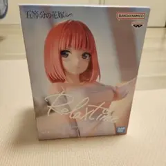 五等分の花嫁 中野二乃 フィギュア