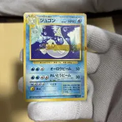 ポケモンカード 旧裏 ジュゴン - メルカリ