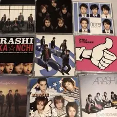 ❤️嵐CD 9枚セット(全て帯付き)