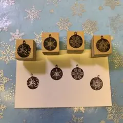 ❄️クリスマスオーナメント＊ミニ 4点セット❄️クリスマススタンプ はんこ