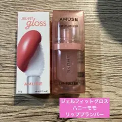 アミューズAMUSE☆ ジェルフィットグロス 05 ハニーモモ&プランパー新品
