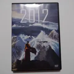 DVD 2012
