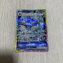 Item thumbnail for item 49d51b99-55cc-44a6-949c-cb9b3c80edad