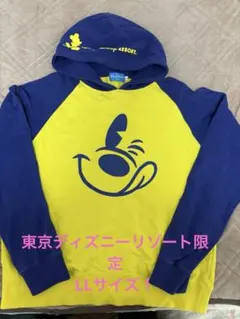 激レアLL！東京ディズニーリゾート限定ビッグスマイル顔ミッキーマウスパーカー