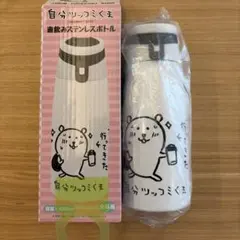 2026年最新】自分ツッコミくま プライズの人気アイテム - メルカリ