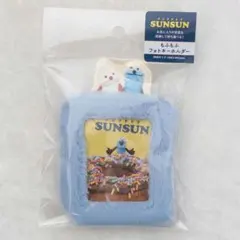 新品未使用 パペットスンスン もふもふフォトキーホルダー スンスン ノンノン