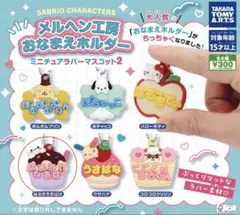 おなまえホルダー　はなまるおばけ