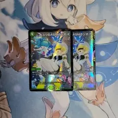 デュエマ　キユリのasmラジオ　cs