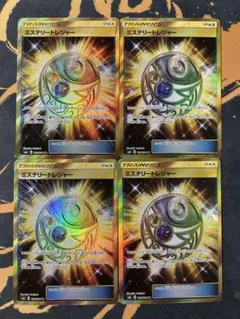 ミステリートレジャー UR 2026年最新】ミステリートレジャー urの人気アイテム - メルカリ
