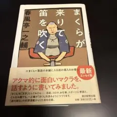 Item thumbnail for item 46fcfd4c-37bf-45f6-93c5-c79d4e11a204