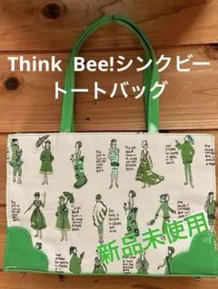 シンクビートートバッグ 、黄緑色、お洒落貴婦人、ビーズとスパンコールと刺繍、希少のサムネイル