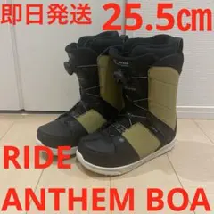【即日発送】RIDE スノボブーツANTHEM BOAアンセムボア 25.5cmのサムネイル