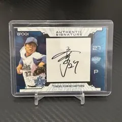 Item thumbnail for item ab3eef0b-d494-4de1-a8cf-377b1de3d6ba