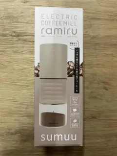 sumuu USB充電式電動コーヒーミル ラミル グレージュ MCK-140GG