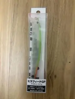 ぱみ様 リクエスト 2点 まとめ商品