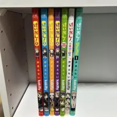 2025年最新】けいおん 全巻の人気アイテム - メルカリ