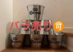 1個　1000円！　非売品　コロナビールバケツ