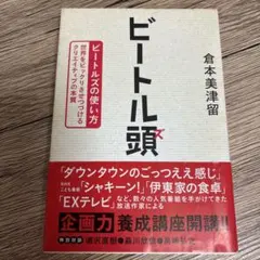 SACD&CD/朝比奈隆＆大阪po/ベートーヴェン:交響曲全集/19,800円 - メルカリ