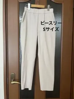 ビースリー　リラックステーパードパンツ　アイボリー　Sサイズのサムネイル
