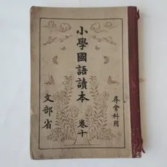 2026年最新】昭和教科書の人気アイテム - メルカリ