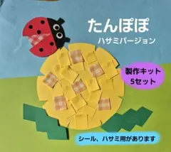 Item thumbnail for item 8850c702-78c1-4823-bde1-2dbad5e8b201