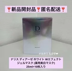 むーちゃん様 リクエスト 2点 まとめ商品