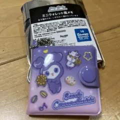 TWICE サナ コロコロクリリン バッグチャーム サンリオ - メルカリ