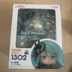 2025年最新】氷川紗夜 ねんどろいどの人気アイテム - メルカリ