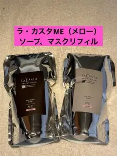 la prairie SC ラックス スリープ マスク 5ml 4個セット - メルカリ