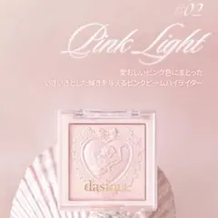 dasique ピンクライト ハイライトパウダー 02