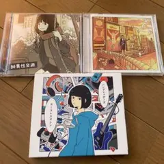 2026年最新】ハンブレッターズ cdの人気アイテム - メルカリ