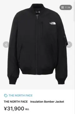 ザ・ノースフェイス ボンバージャケット MA-1 黒 M インサレーション