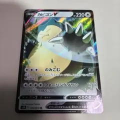 カビゴンV SR S1H 拡張パック シールド 066/060 psa10 カビゴンV SR S1H 拡張パック シールド 066/060 - メルカリ