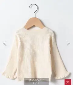 petit main アイボリー ニット 80