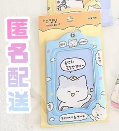 トレカホルダー Y2K 韓国 ハングル かわいい猫 トレカケース ブルー