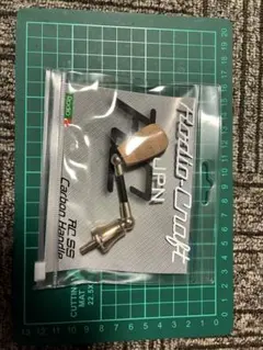 極美品 ダイワ用 RCS35mm ハンドル リブレ ノブ ショートスタンド