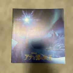アニメムック Fodlan ART BOOK FIRE EMBLEM 風花雪月 - メルカリ