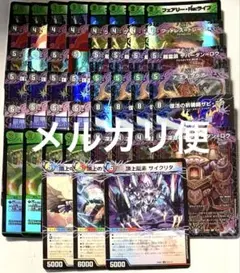 デュエマ 青緑ジャイアント デッキ アドバンス デッキ】青緑ジャイアント｜デュエマ 通販【カードショップNEM】