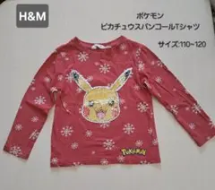 h&m ポケモン