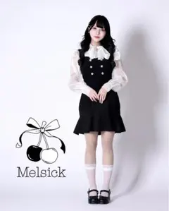 Melsick マーメイドジャンパースカート