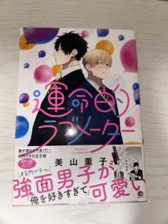 Item thumbnail for item 176482f3-aebb-4e3d-a6dc-7817d888edba