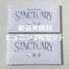 TXT SANCTUARY ANGELVer. ヒュニン 新品未開封 2枚セット