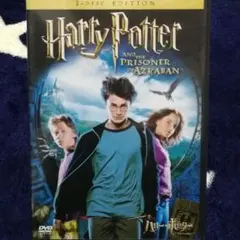 ハリー・ポッターとアズカバンの囚人('04米)〈2006年6月16日までの期間…
